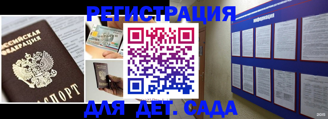 временная регистрация законно в Ивановской области